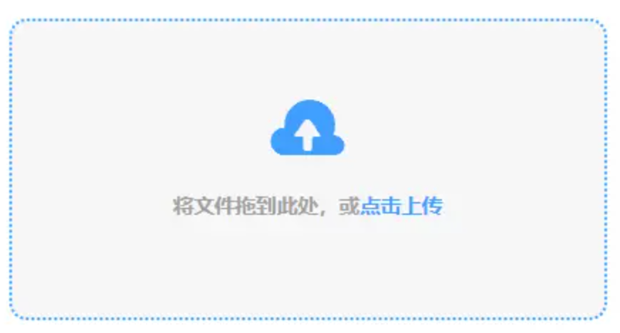 皇冠登3网址使用讲解 - 添加文件